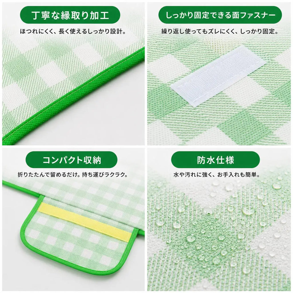 RakuMat™ 大判ピクニックマット