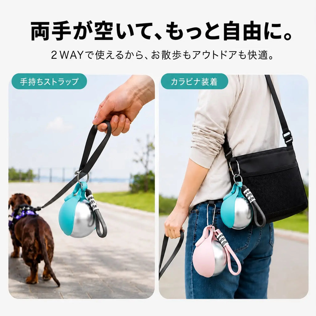 PawBottle 犬用給水ボトル