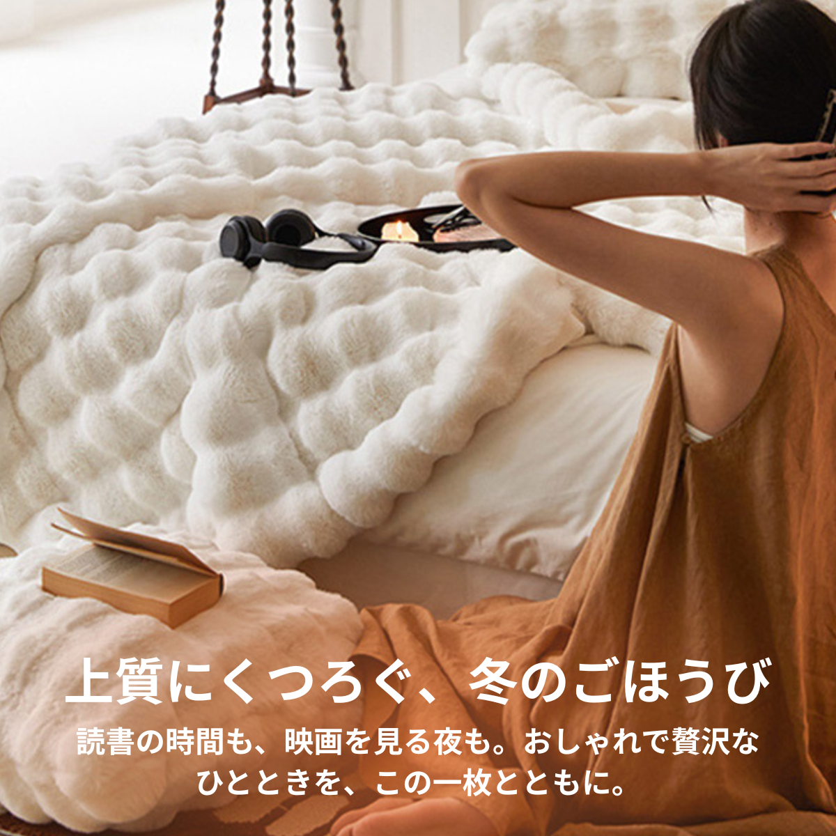 【SNSで話題】GreyAsh もこもこブランケット