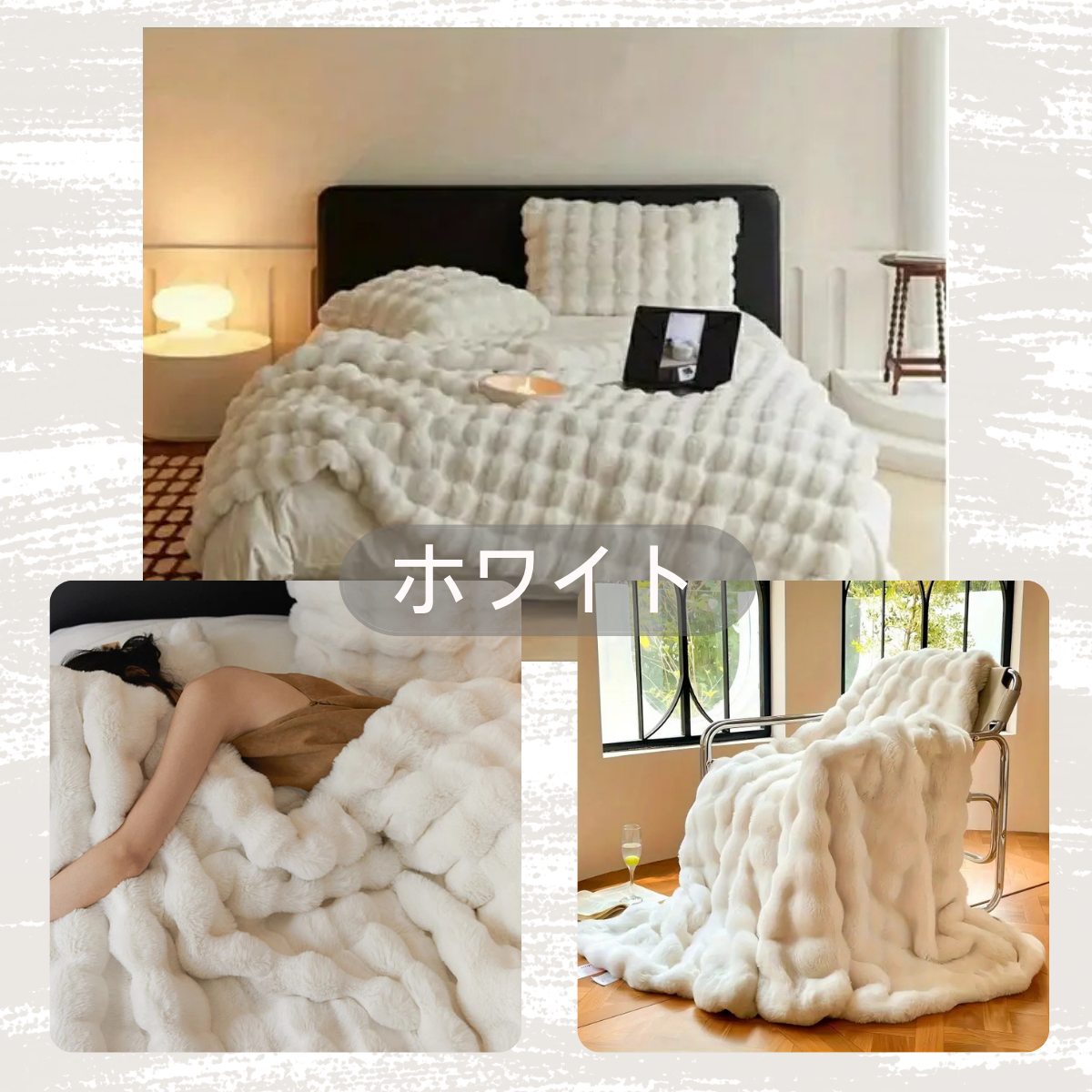 【SNSで話題】GreyAsh もこもこブランケット
