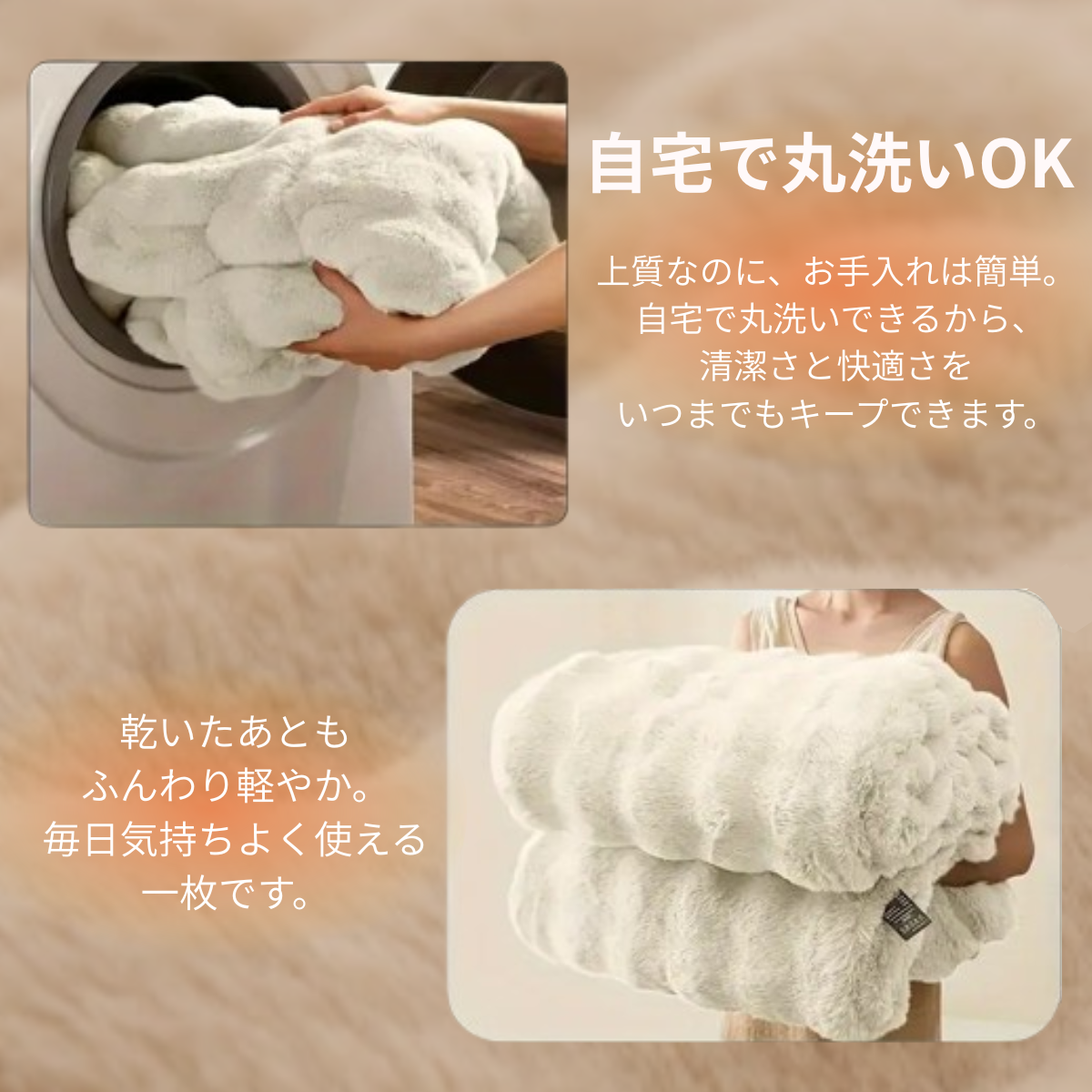 【SNSで話題】GreyAsh もこもこブランケット