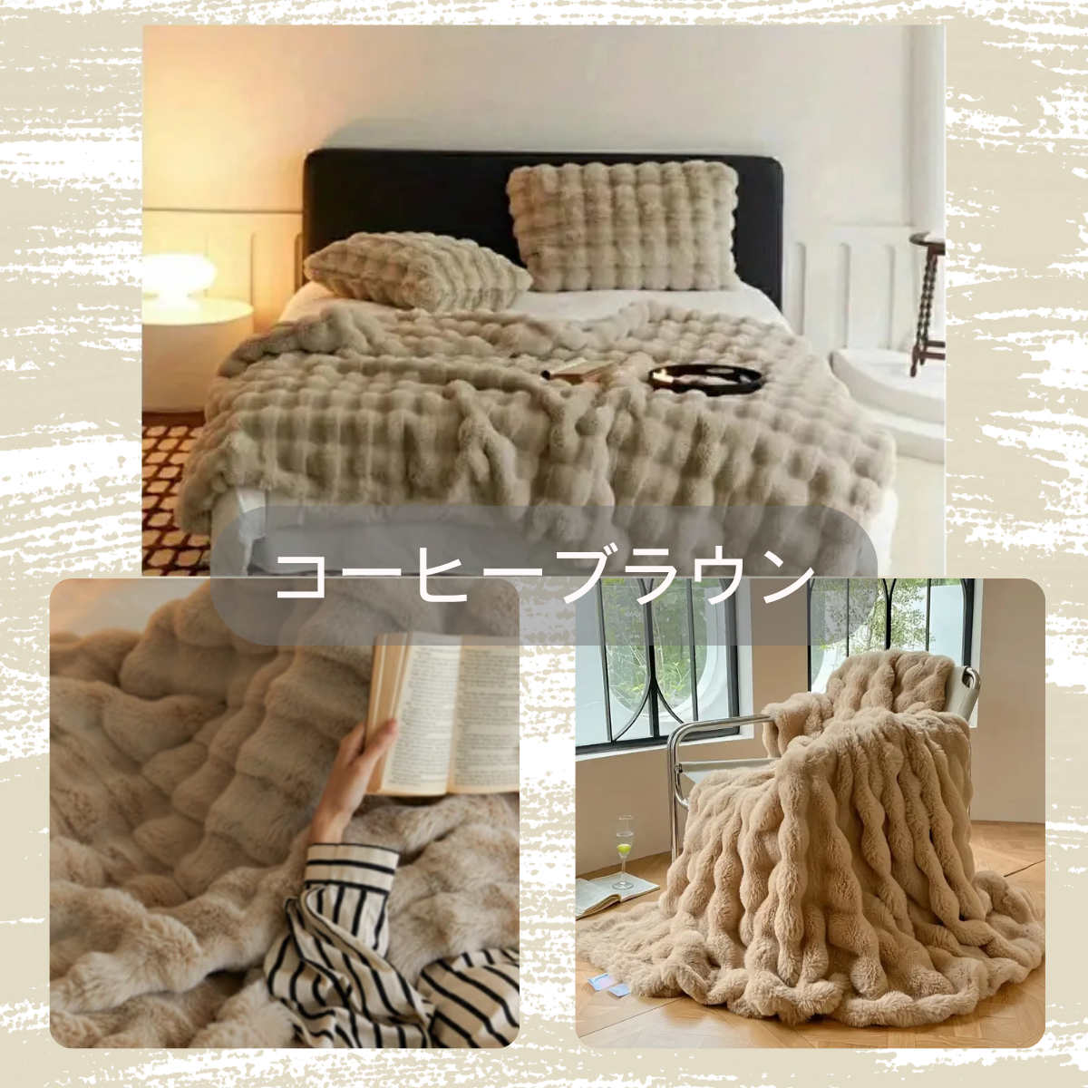 【SNSで話題】GreyAsh もこもこブランケット