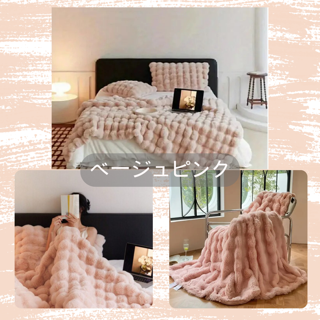 【SNSで話題】GreyAsh もこもこブランケット