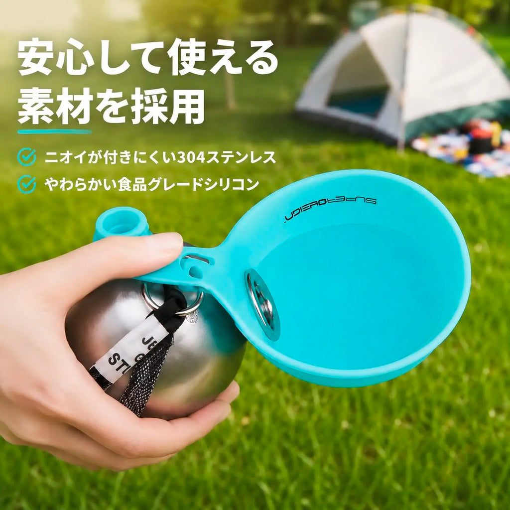 PawBottle 犬用給水ボトル