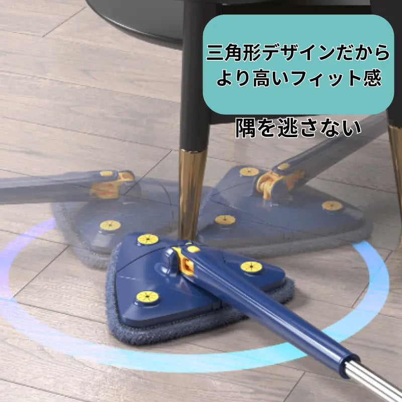 TetraMop – テトラモップ