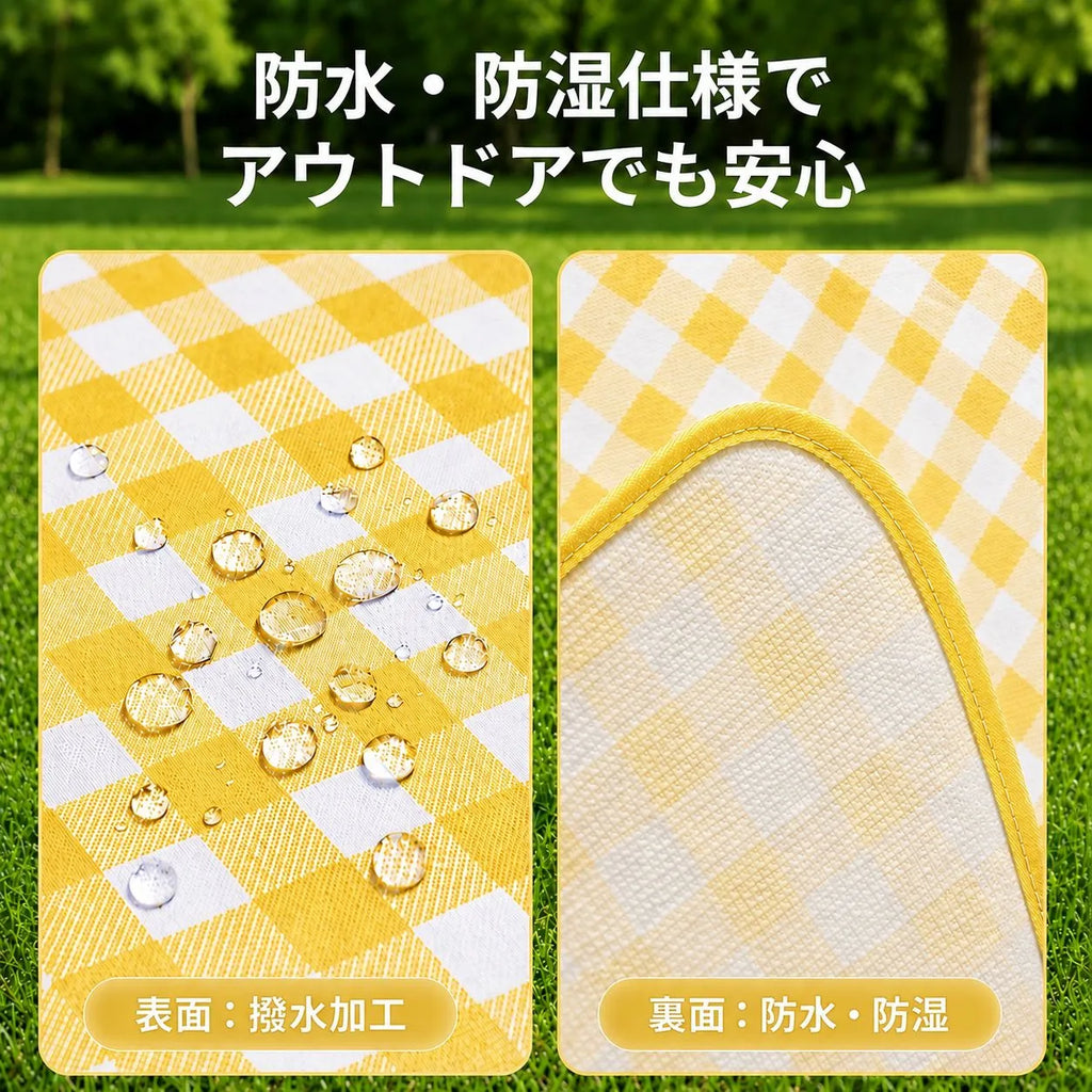 RakuMat™ 大判ピクニックマット