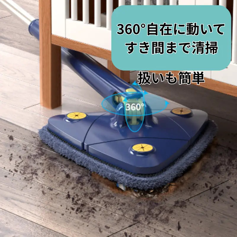 TetraMop – テトラモップ